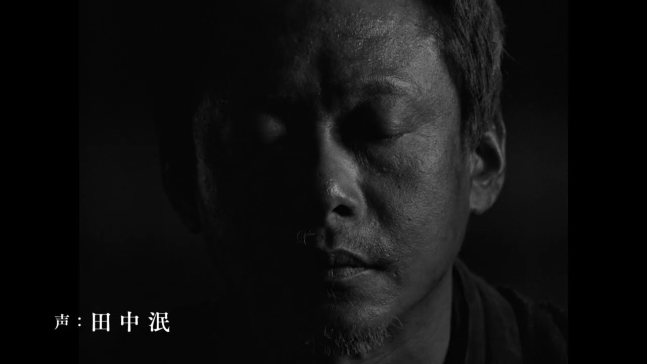 映画『黒の牛』本編映像＋予告編／2026.1.23㊎公開