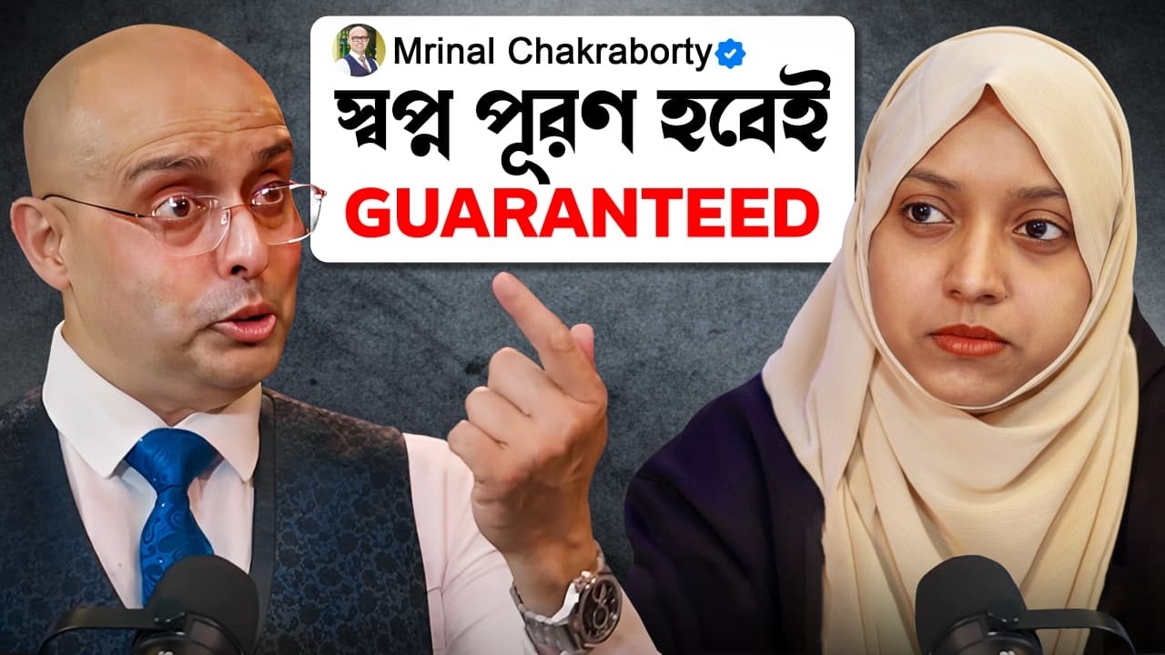 ২০২৬ এ সফল হতে এই একটা ভিডিওই যথেষ্ট | Life Changing Video by Mrinal Chakraborty | by Nabila K