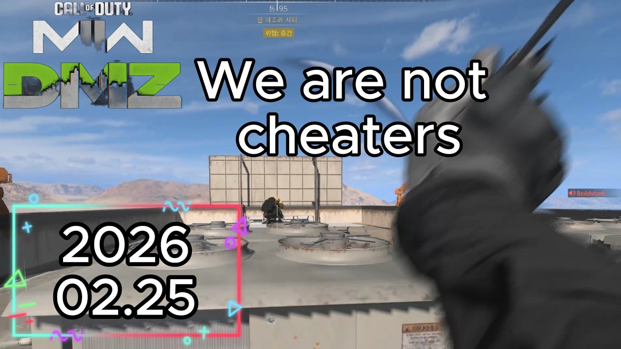 콜옵 DMZ we are not cheaters #콜옵 #cod #callofdutydmz #callofduty #cat's #warzone #DMZ #짬타이거 #Jjam