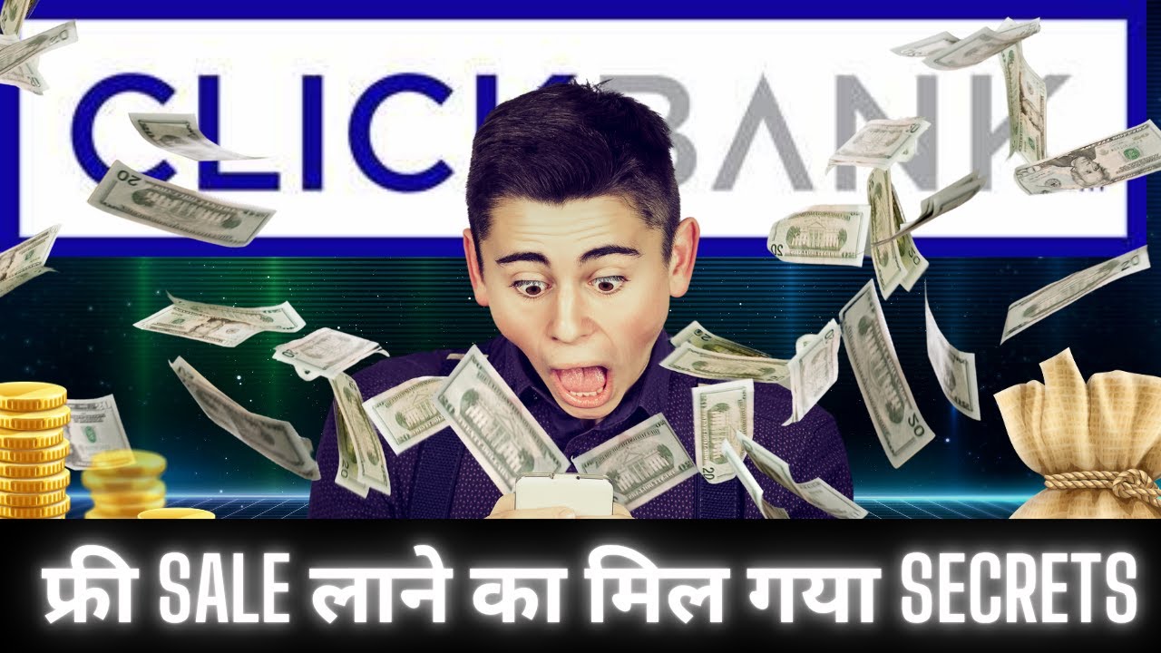 clickbank affiliate marketing for beginners | clickbank affiliate marketing full course in hindi