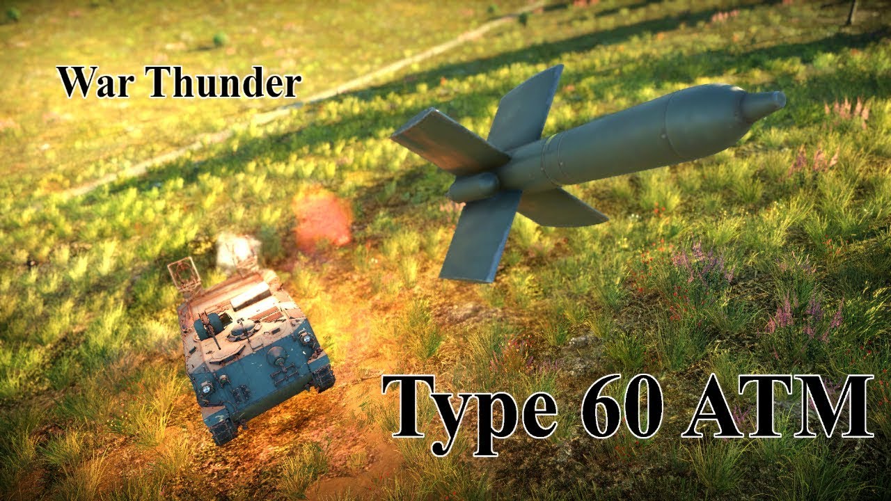惑星War Thunderの傭兵稼業 その85　【60式ATM】