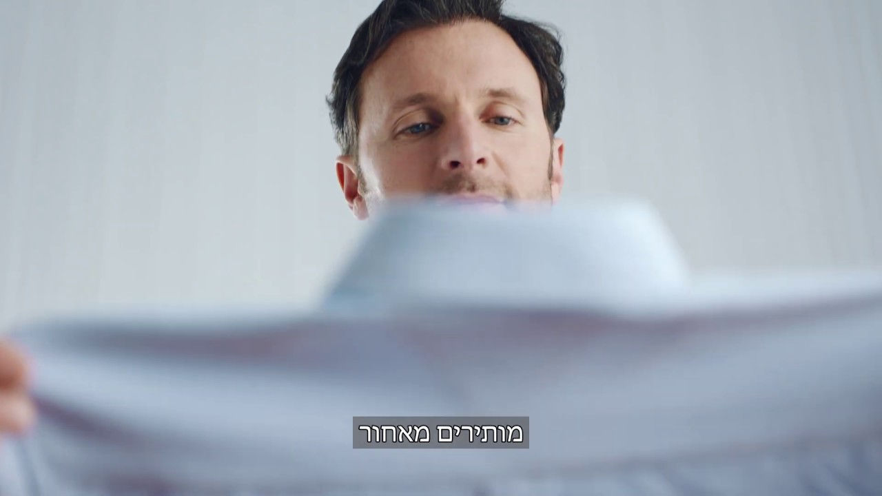 וניש גולד