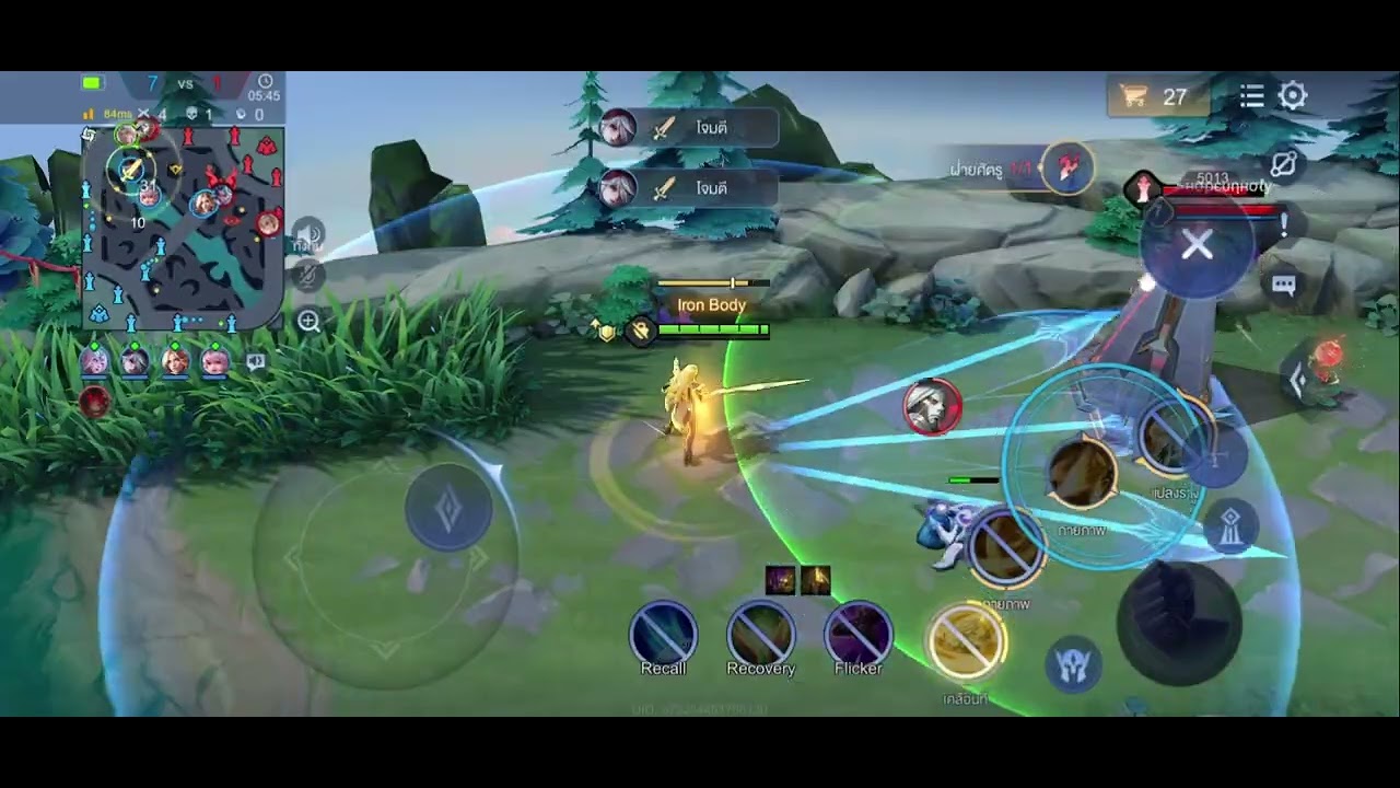 #rov #rovเป็นเกมส์ตลก #7NAY
