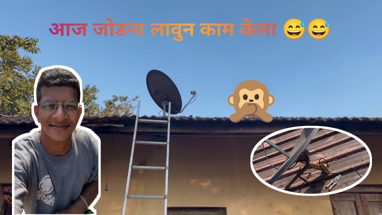 आराम भेटात वाटला हुता पण दिवस गेलो 😅😅😪vlog no -15