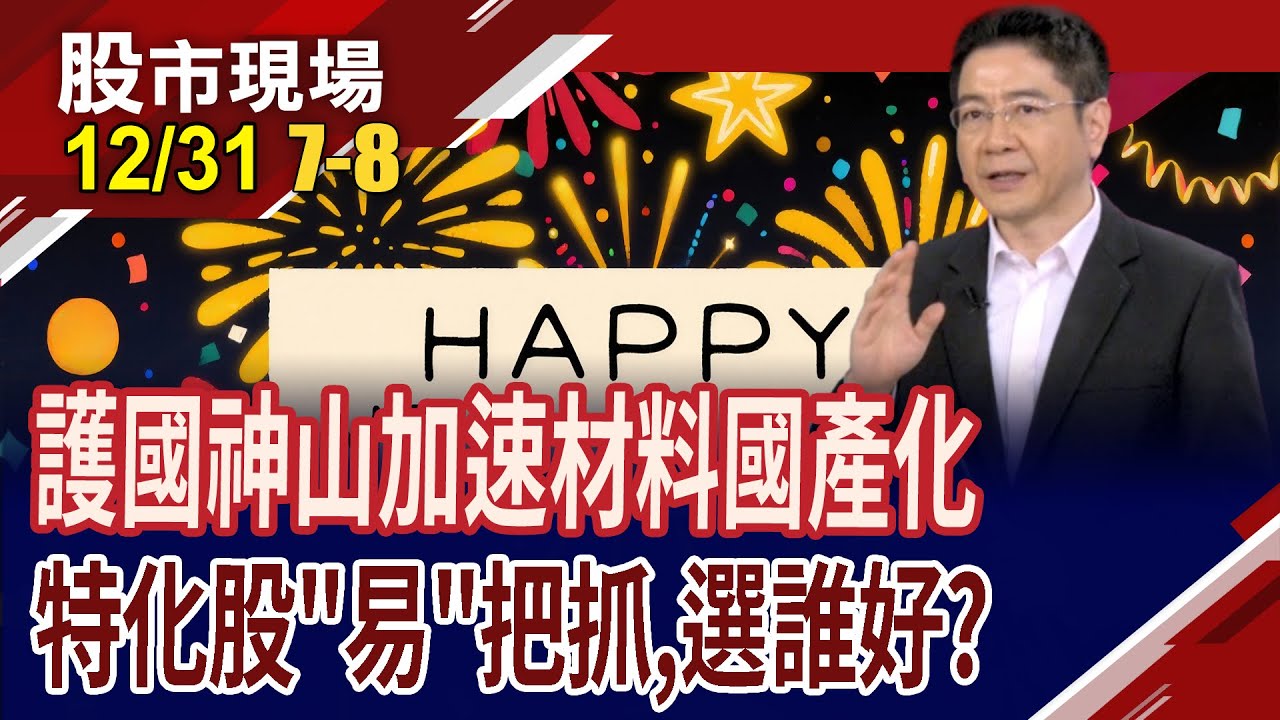 晶呈科技