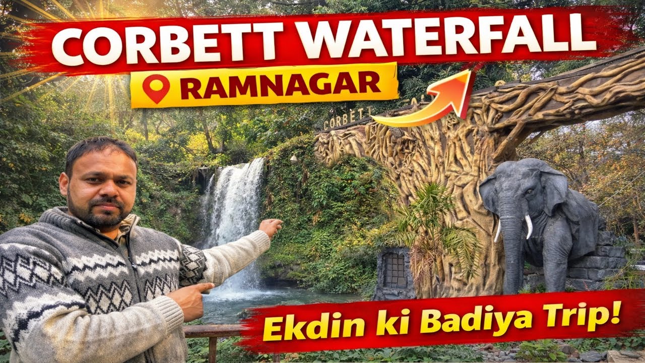 Ramnagar Ka Hidden Waterfall 😍 | Corbett Waterfall Ramnagar | Jungle Ke Beech Secret Waterfall 😱