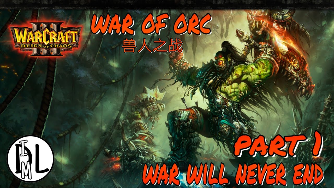 魔兽争霸 3：混乱之治 - 兽人迁移 (Warcraft 3: Reign Of Chaos)