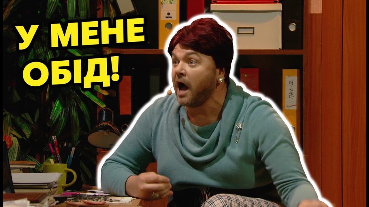 🤣 Битва з бюрократією! Дивіться до кінця! | Народні приколи
