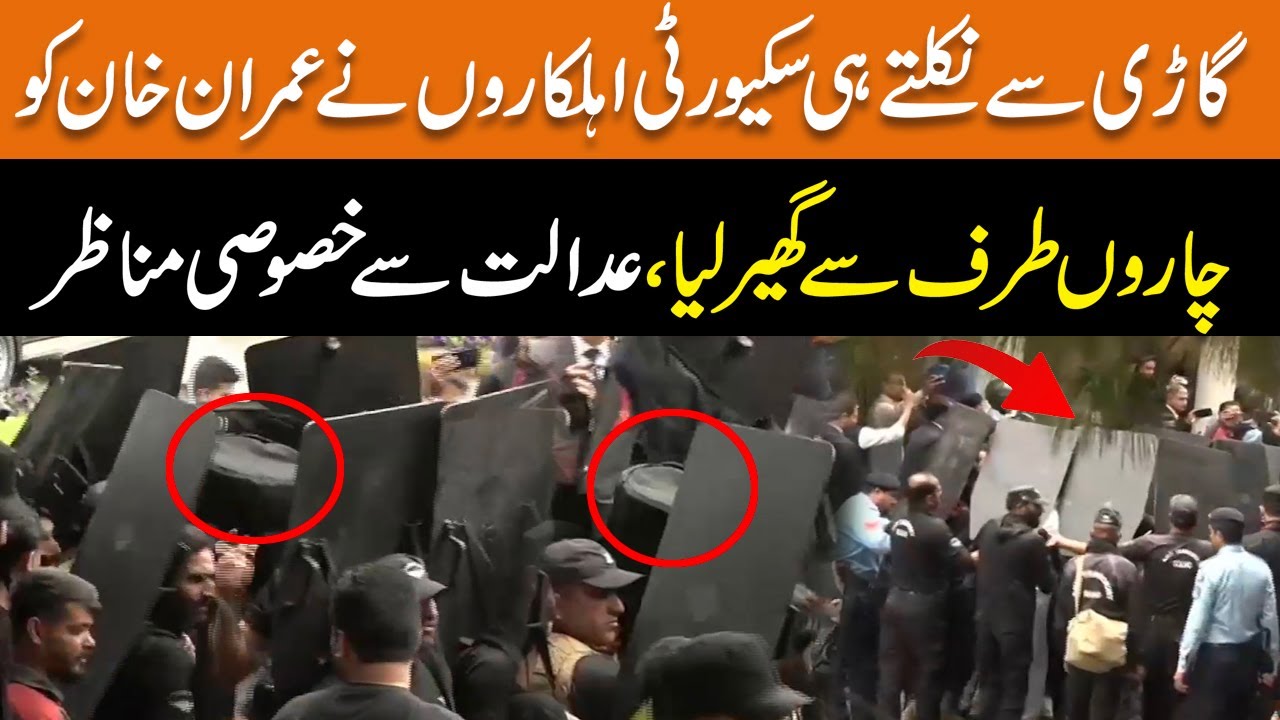 Exclusive! Imran Khan Entry In Islamabad Court With Full Security | GNN