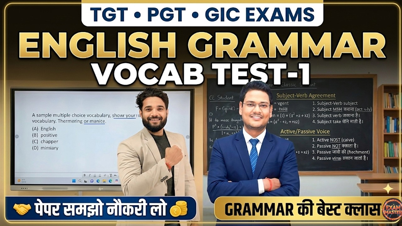 UP TGT PGT GIC ENGLISH GRAMMAR VOCAB CLASS 1 ENGLISH DEMO CLASS-1 EXAM MASTER ENGLISH CLASS