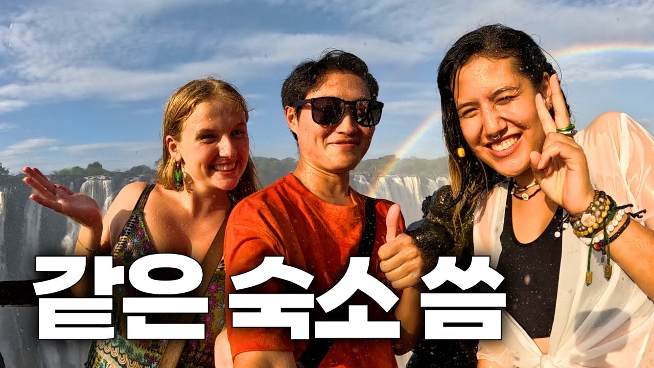 아프리카에서 유럽 여사친들이랑 하루종일 같이 노는 법 [잠비아2]
