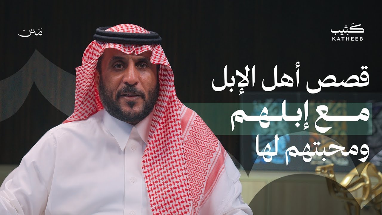 قصة طلفاح ومعالي الفريق محمد بن حمدان | عبدالله بن مرجاح | متن