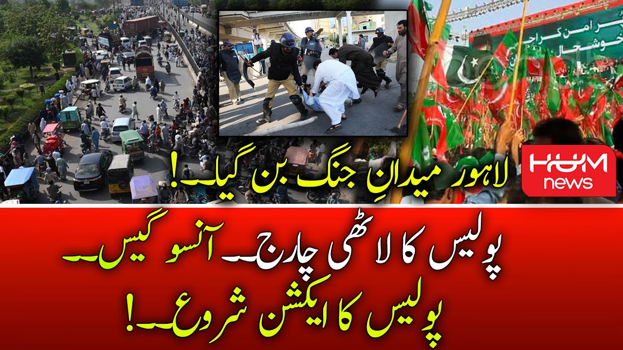 &lsquo;Azadi March&rsquo; live updates: Police use tear gas to disperse PTI workers heading to Islamabad