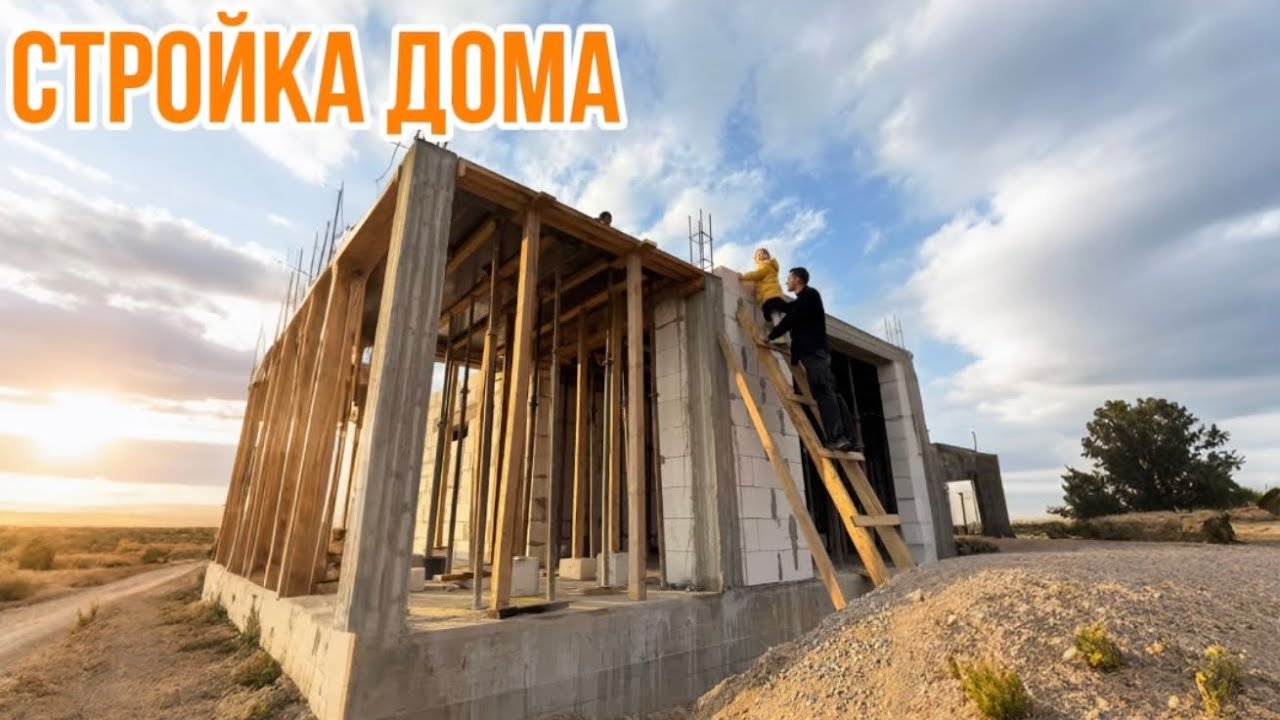 Процесс стройки дома с 0 . Закупы , цены , обзоры и этапы 