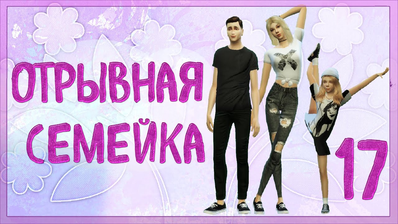 The sims 4 