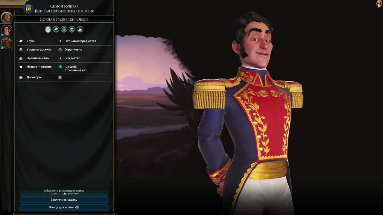 Civilization VI (игра по своим правилам) пятая карта ход 30 - 40
