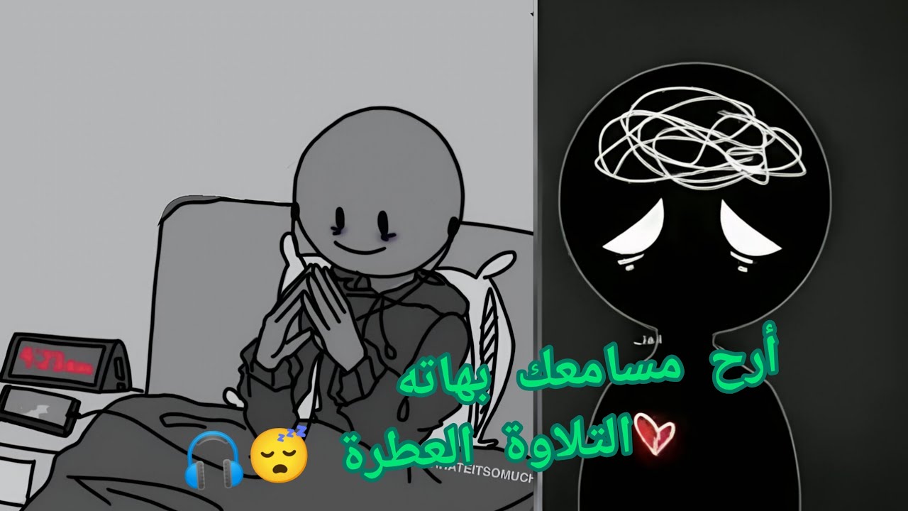 أرح سمعك وقلبك بالقرآن وأستمع❤️🎧 لتلاوة هادئه بصوت محمد هشام  | راحة نفسية😌 |  Mohamed Hesham