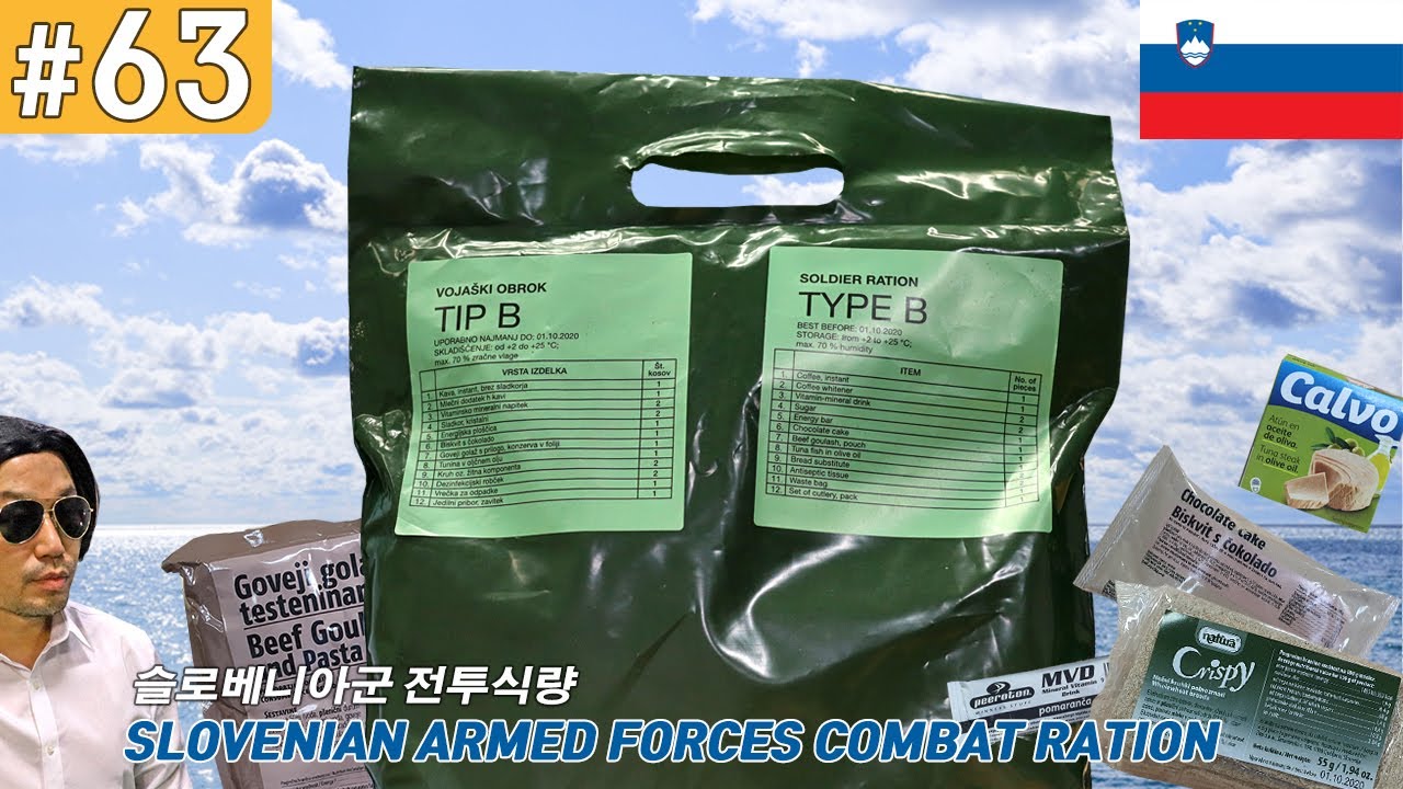 슬로베니아군 전투식량, 2017 SLOVENIAN SOLDIER MRE TYPE B | 진상도 리뷰쇼 EP. 63