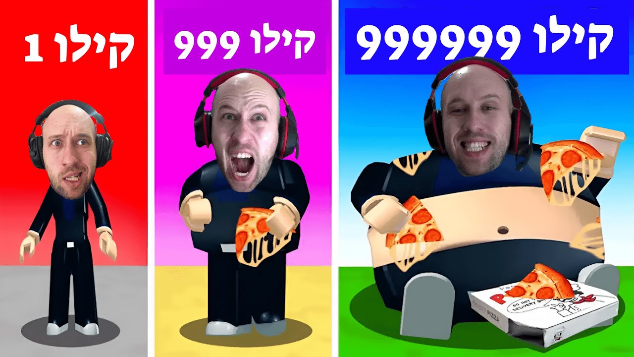 ניצחתי בתחרות אוכל הכי קשה ברובלוקס ! | Get Fat And Roll Race