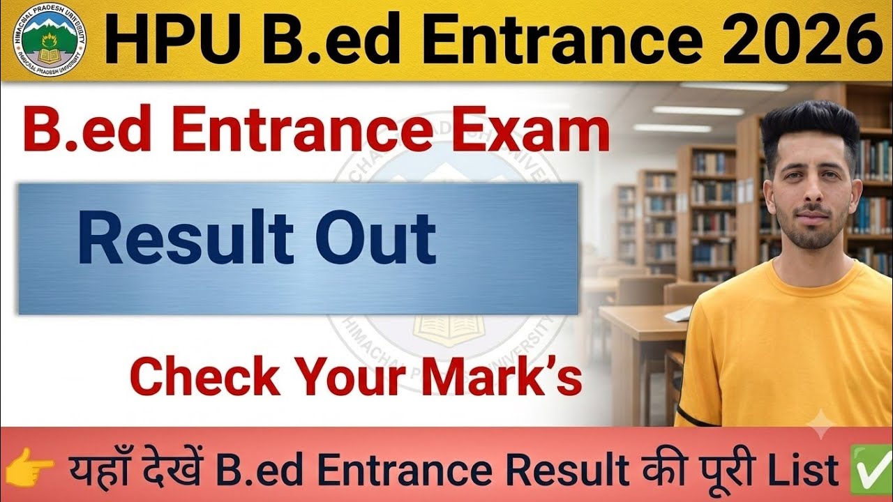 HPU B.ed Entrance Test 2026 Result Out// B ed Entrance Exam Result Out // Check your Mark's //Hpu