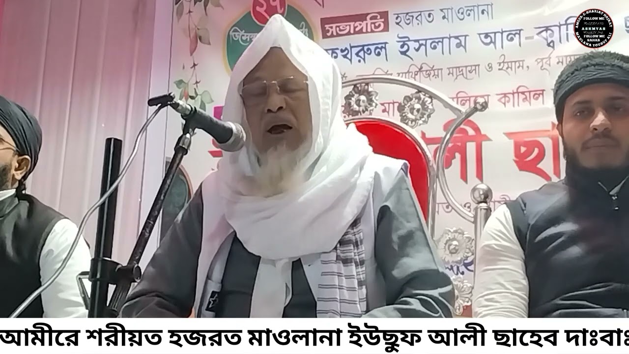 Patarkandi Karimganj ASSAM #unfrezzmyaccount #duet