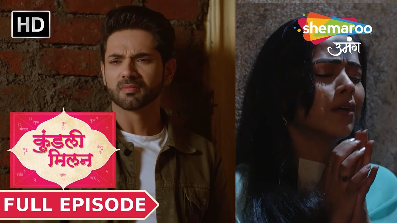 Kundali Milan | Full Episode | Kya Yash bacha paayega Anjali ki jaan? | Hindi Romantic Serial