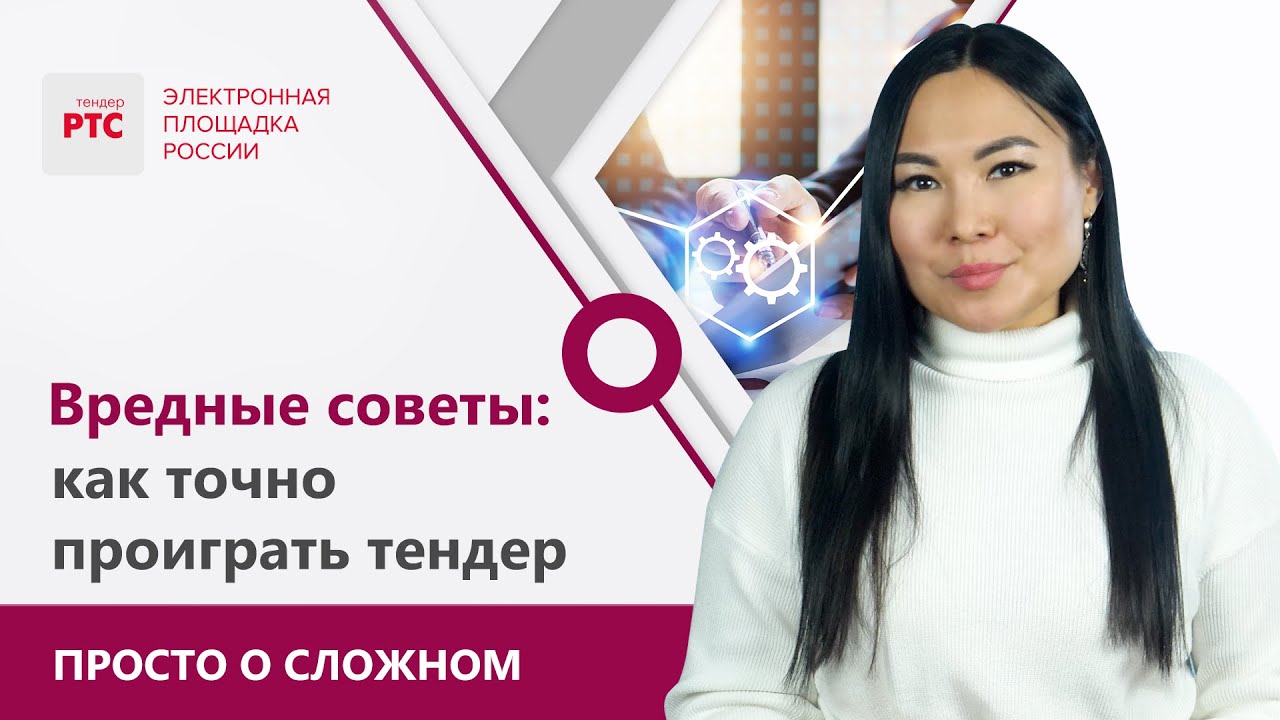 Вредные советы участникам: первоапрельский выпуск