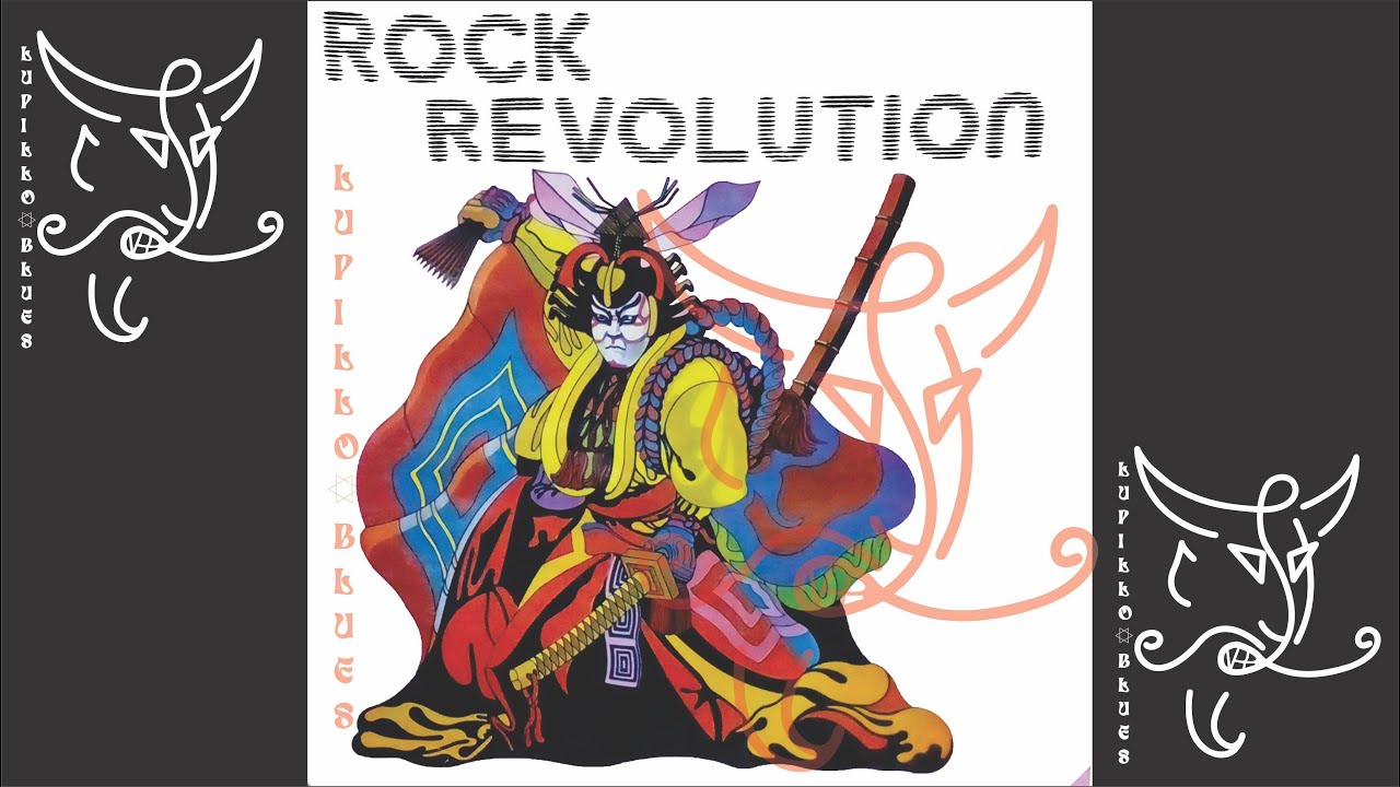 ROCK REVOLUTION