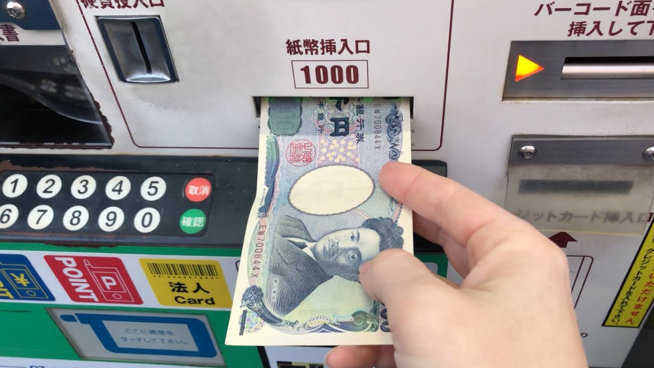 【岡山市 北区】PARKS PARK 岡山市北区丸の内2丁目（現金で支払い／駐車券発券機 → 駐車券 → 出口精算機）