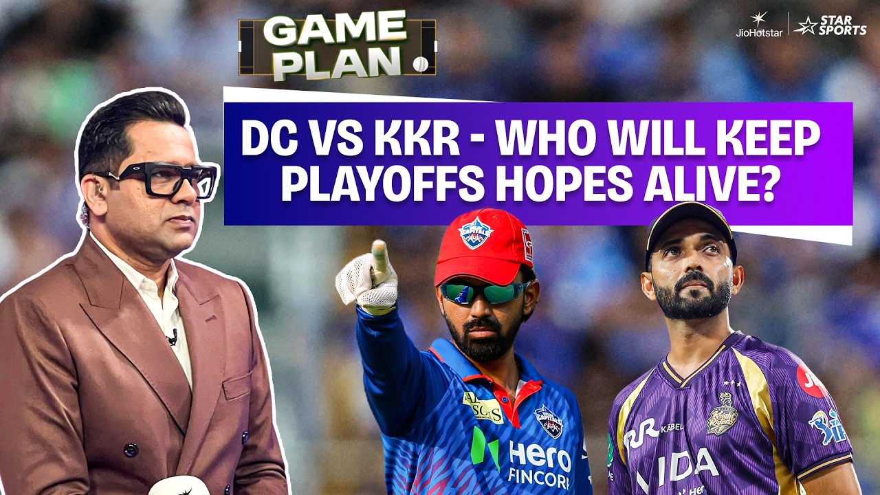 IPL match | #DC vs #KKR - Playoff race heats up! | Game Plan | #TATAIPL 2026