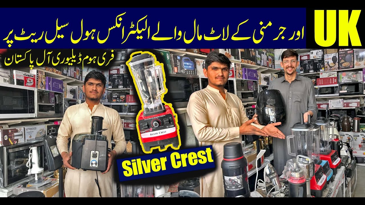 Largest UK Germany Lot Mall Electronics Market Peshawar | The Lot Mall Karkhano Bazar| Chor Bazar