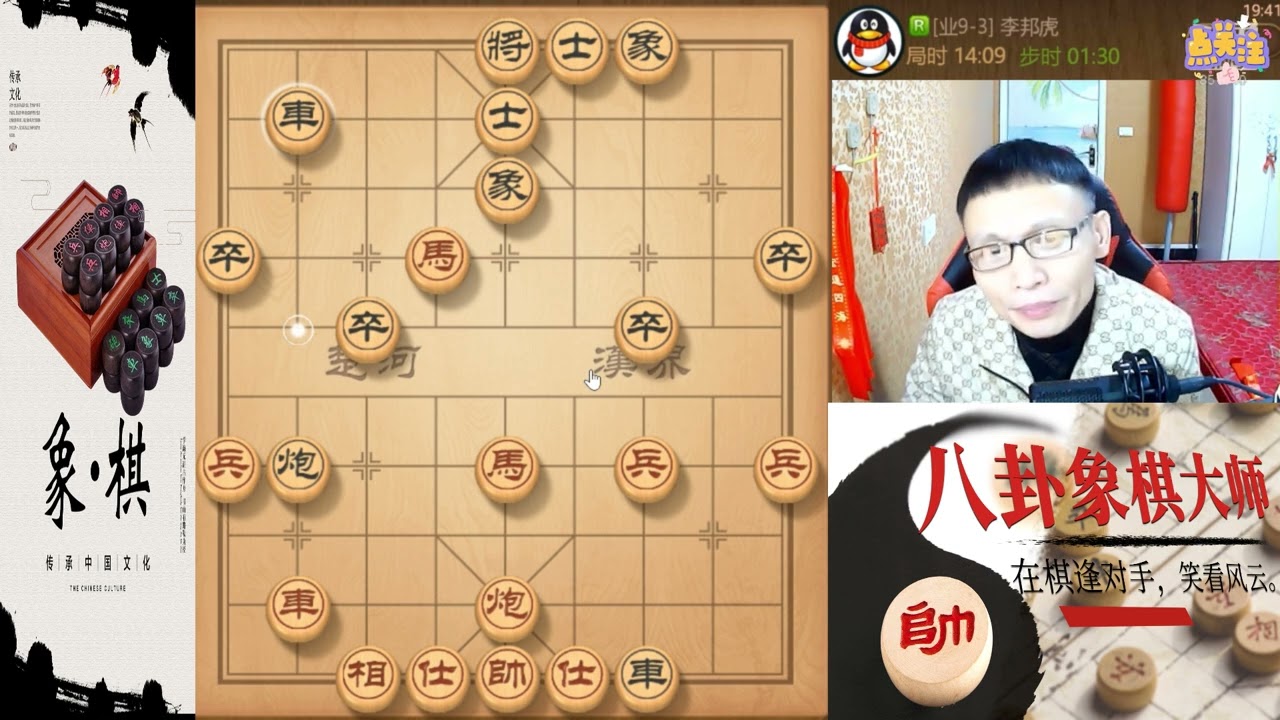 这个老虎那次输给他啦报仇的机会来啦，闭关锁鬼神阵布局开干9 3。#象棋 #天天象棋  #象棋残局 #象棋解説