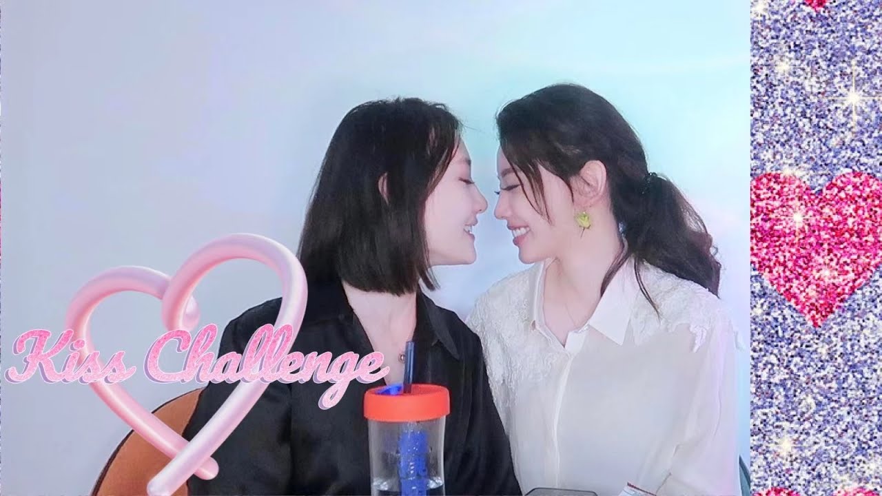 【LES｜PPL】Kiss Challenge! 糖果挑战！