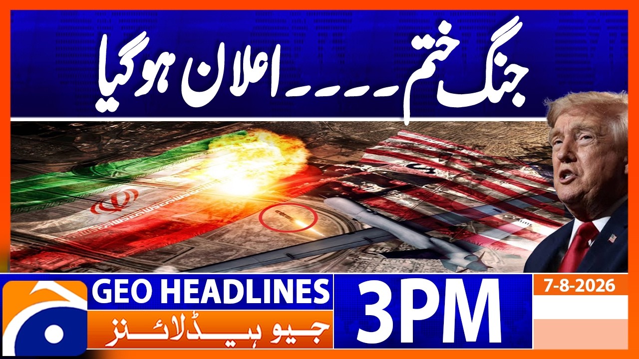 Trump Again Claims Iran War Will End Soon | 3PM Headlines Geo News (7 August 2026)
