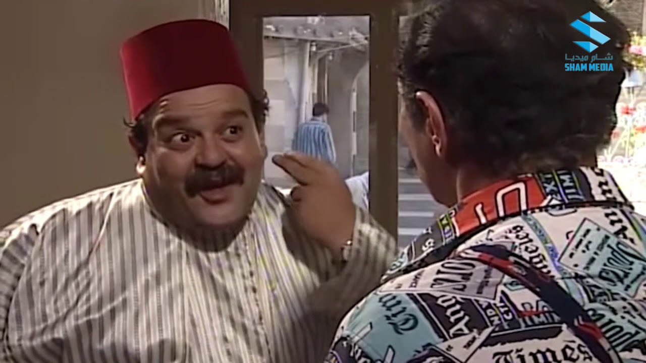 تحسين نزل يشتغل عند خالو بالدكان العقاري وصار يستلم زباين  - من اجمل مشاهد عودة غوار-  حسام تحسين بك