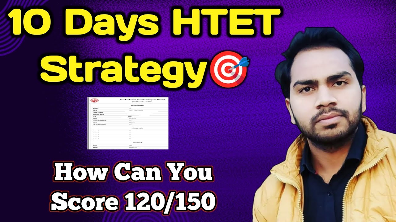 HTET 2025 Last 10 Days Study Plan | What to Study in Last 10 Days📚 