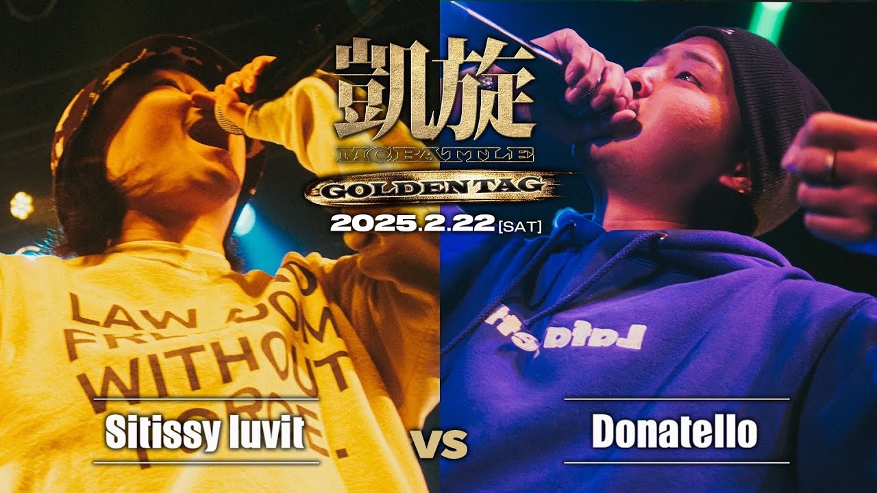 Sitissy luvit vs Donatello｜凱旋 MC battle GOLDEN TAG