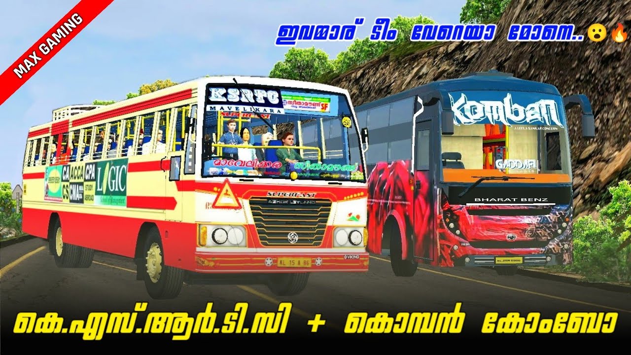 Ksrtc + Komban Combo⚡️ | ബീസ്റ്റ് ഫാമിലി ആയി ഒരു ട്രിപ്പ്‌ | Bussid Story Mode | Max Gaming