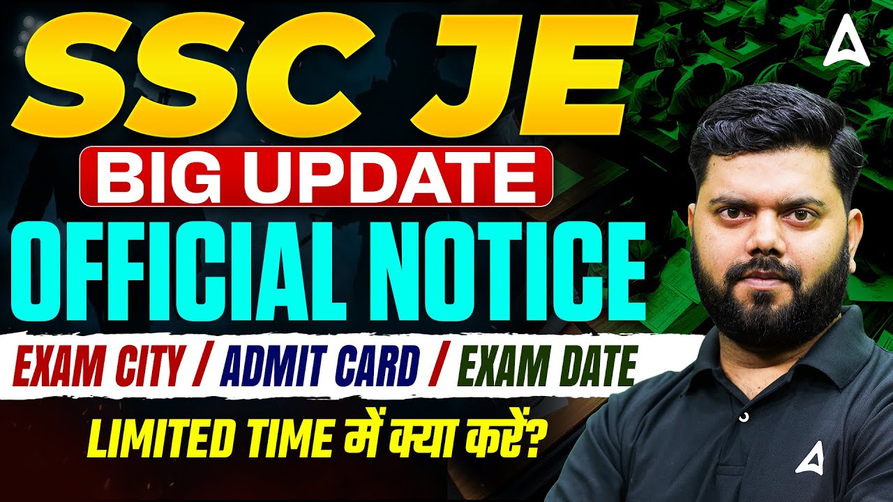 SSC JE Big Update | Official Notice | Exam Date, Admit Card & Exam City Details + Strategy