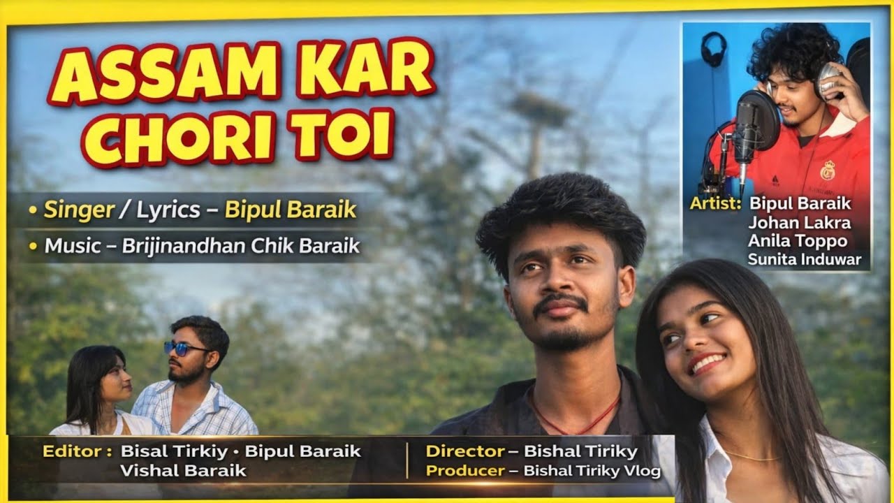 Assam kar chori toi || New Nagpuri song || Assam kar chori toi top part 2 || Nagpuri song Video