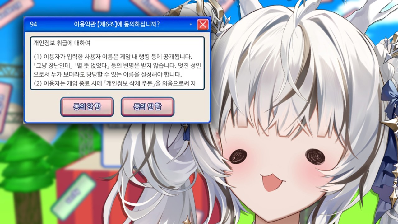 스트레스 많이 받을거야, 동의 많이 된다