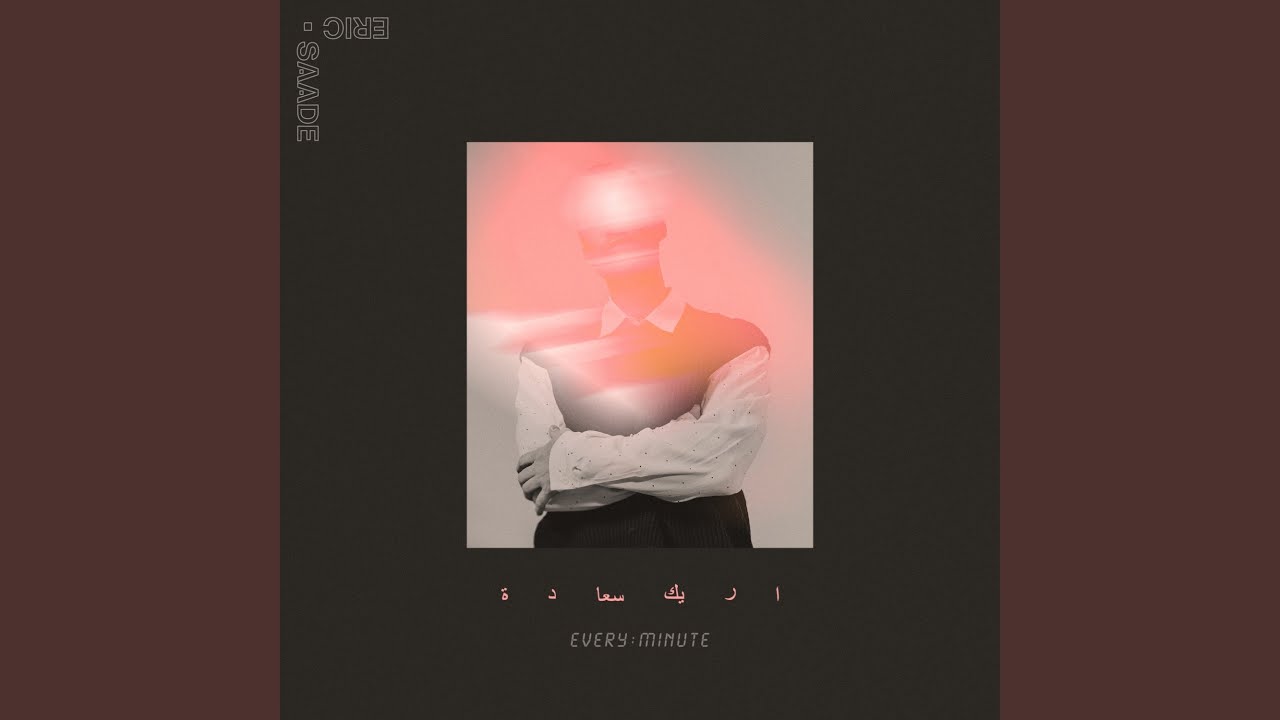 Every Minute