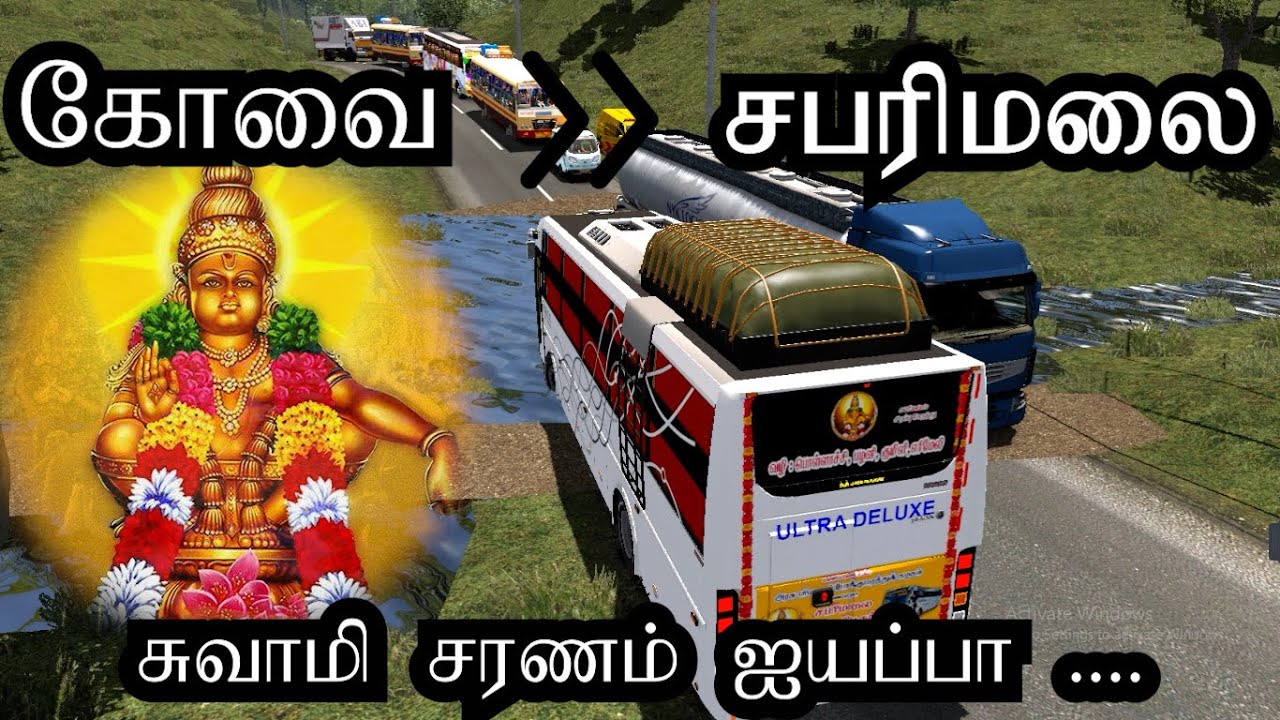 GOING TO SABARIMALA IN SETC BUS #ets2