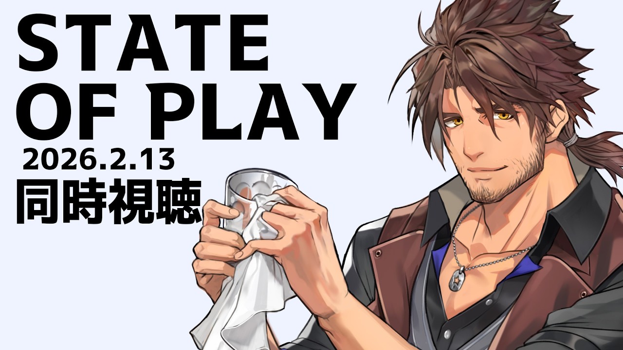 【STATE OF PLAY同時視聴】新作ゲームの情報をみんなで観よう！【にじさんじ/ベルモンド・バンデラス】