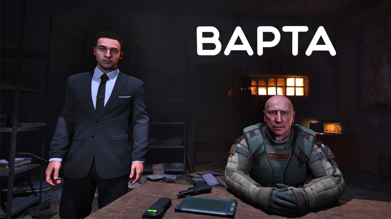 Сталкер 2 - Прохождение ВАРТА 18
