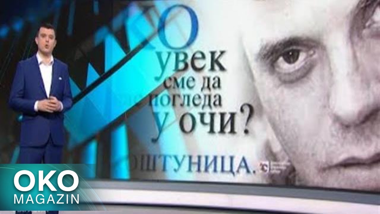 Oko Magazin: Ko još sme da vas pogleda u oči - gde su, šta rade nekadašnji DSS-ovci