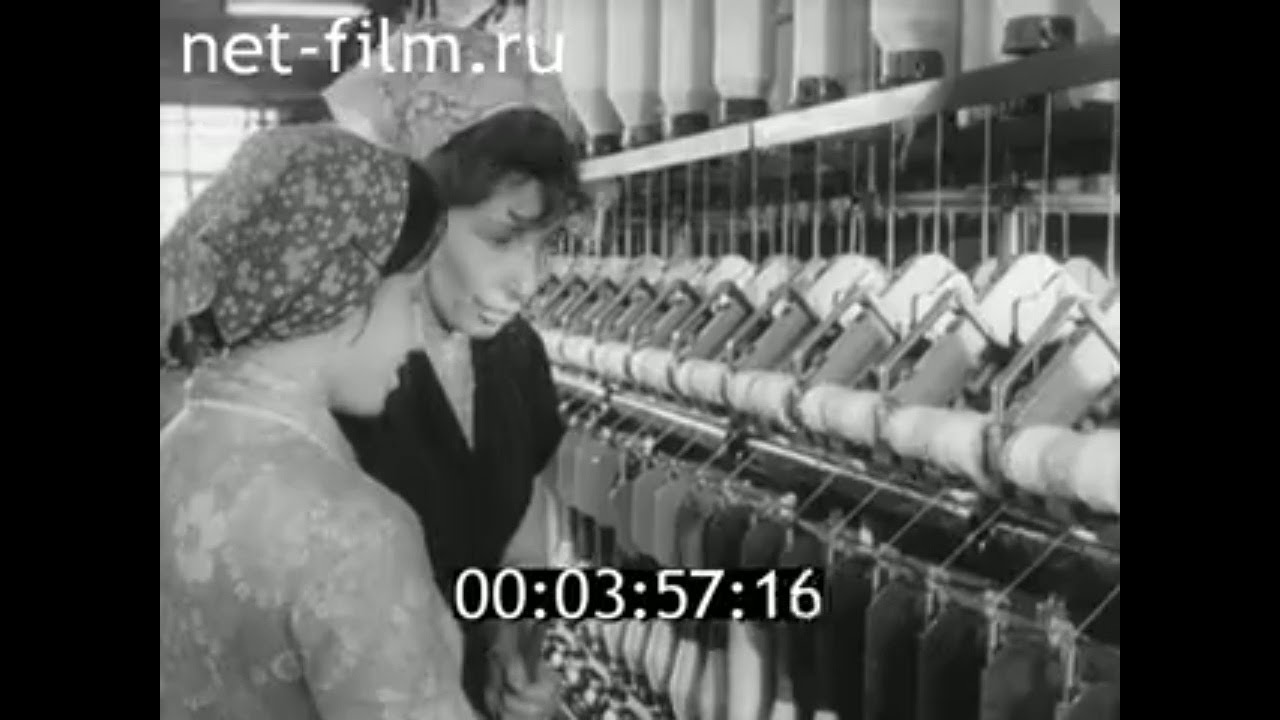 1974г. Кохма. хлопчатобумажный комбинат. Ивановская обл