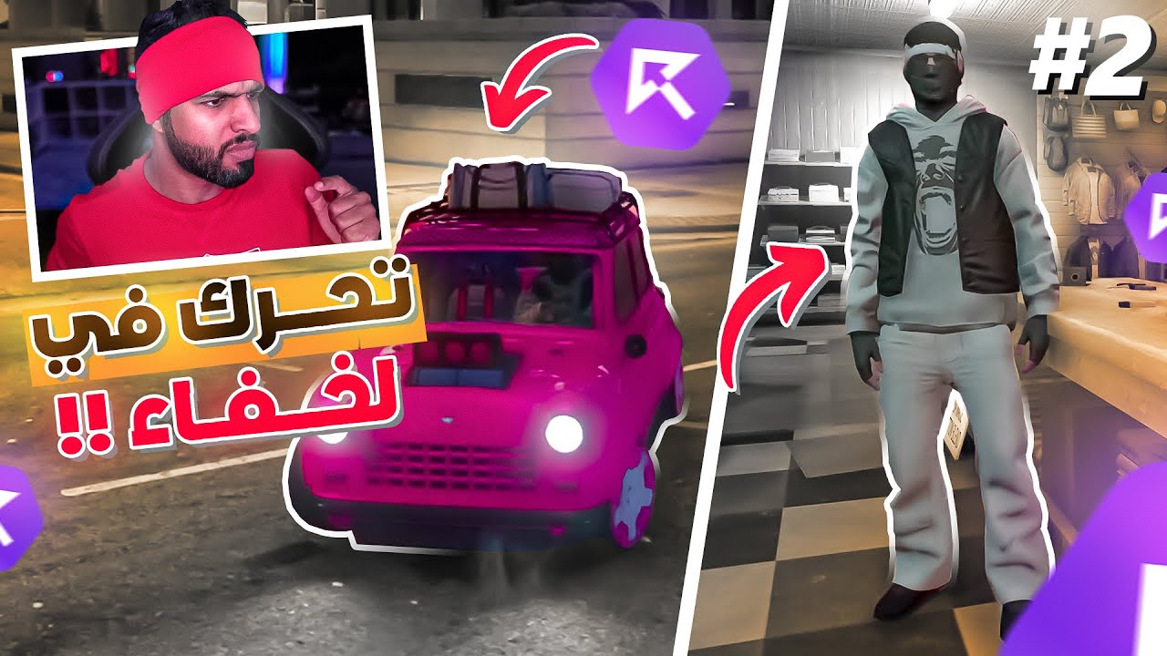 الإيطاليين ماراح يخلوني في حالي 😱🔥 شكلها العقارب ياعيال 🦂 !! | قراند الحياة الواقعية