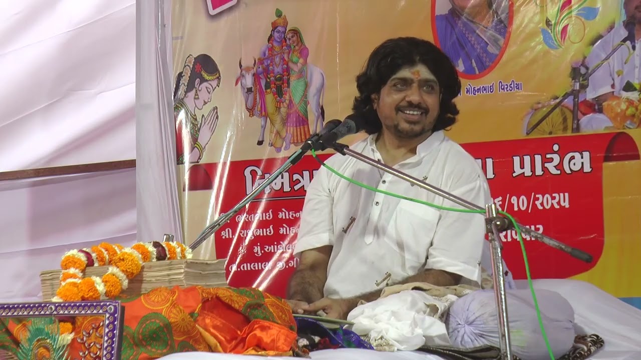 DAY-4 (32) | SHRIMAD BHAGWAT KATHA || PU GIRNARI BAPU || ANKOLWADI GIR 2025