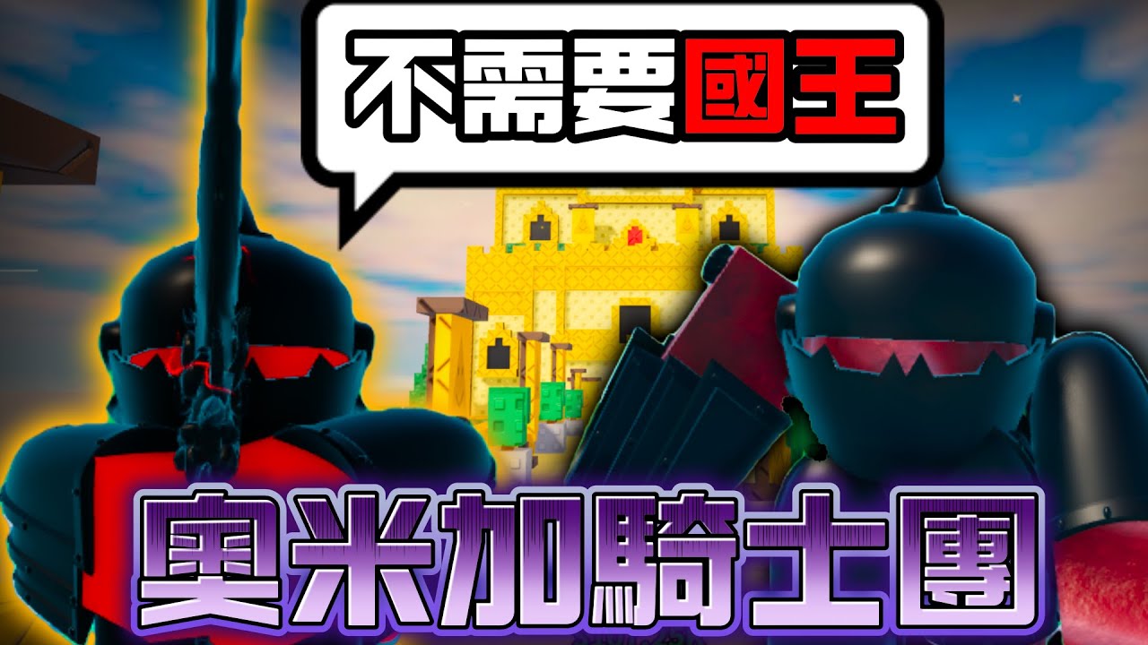 球塔防禦【ball tower defense】一夫當關，萬夫莫敵｜以一擋百的最強遊戲單位｜超強單體召喚能力EP1６【Roblox 機械方塊】＃全字幕#球塔防禦
